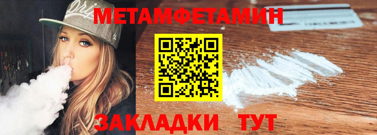 Amphetamine  АМФ Premium  Amphetamine  Вход с VPN  Ржев 