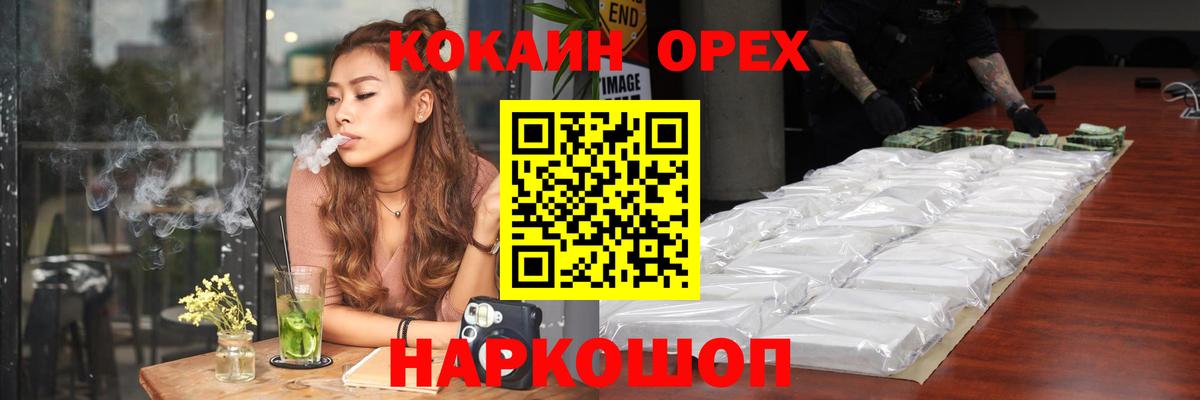 Кокаин Эквадор Ржев