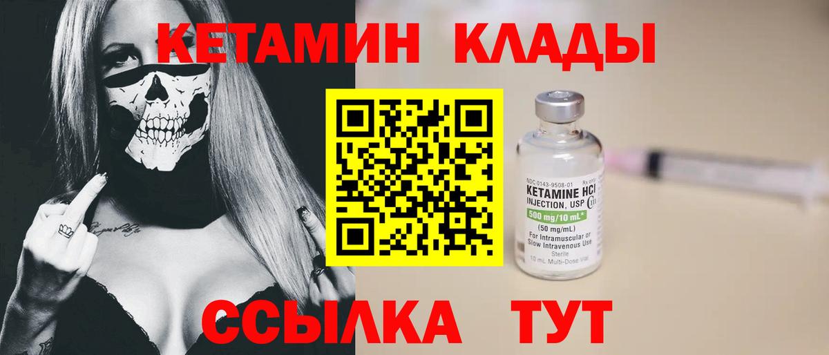 ГАШИШ  Кокаин  Ржев  Меф МЯУ МЯУ   Вход с VPN  Амфетамин кристаллы  Каннабис  A PVP СК  