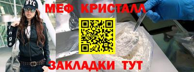 винт Волжский