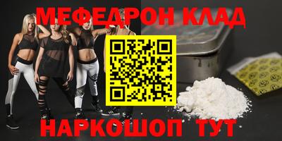 винт Волжский