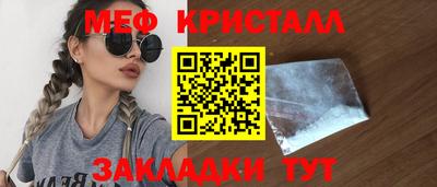 винт Волжский