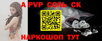 меф VHQ Волгодонск