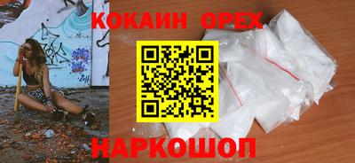 меф VHQ Волгодонск