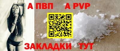 твердый Волжск