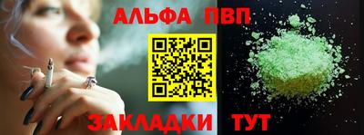 винт Волжский