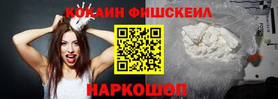 меф VHQ Волгодонск