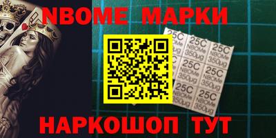 меф VHQ Волгодонск