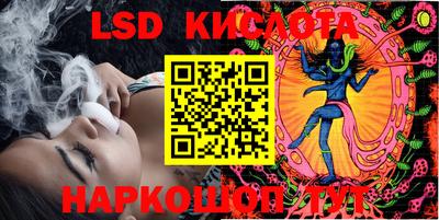 винт Волжский