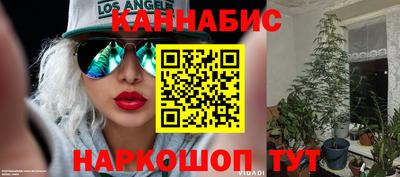 винт Волжский