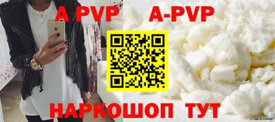 твердый Волжск