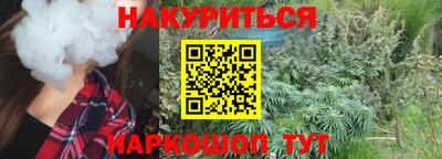 меф VHQ Волгодонск