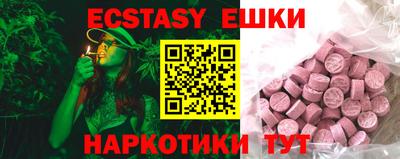 винт Волжский