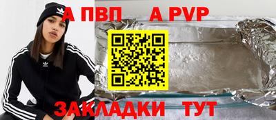 меф VHQ Волгодонск