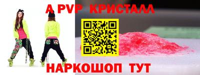 меф VHQ Волгодонск