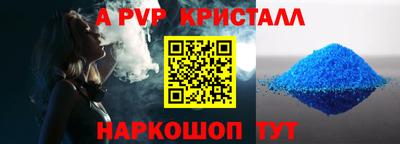 твердый Волжск