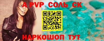 твердый Волжск