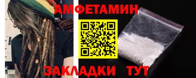 меф VHQ Волгодонск