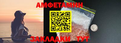 меф VHQ Волгодонск