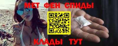 меф VHQ Волгодонск