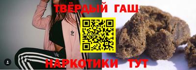меф VHQ Волгодонск