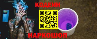 винт Волжский