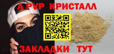 меф VHQ Волгодонск