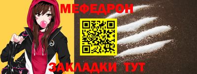 винт Волжский
