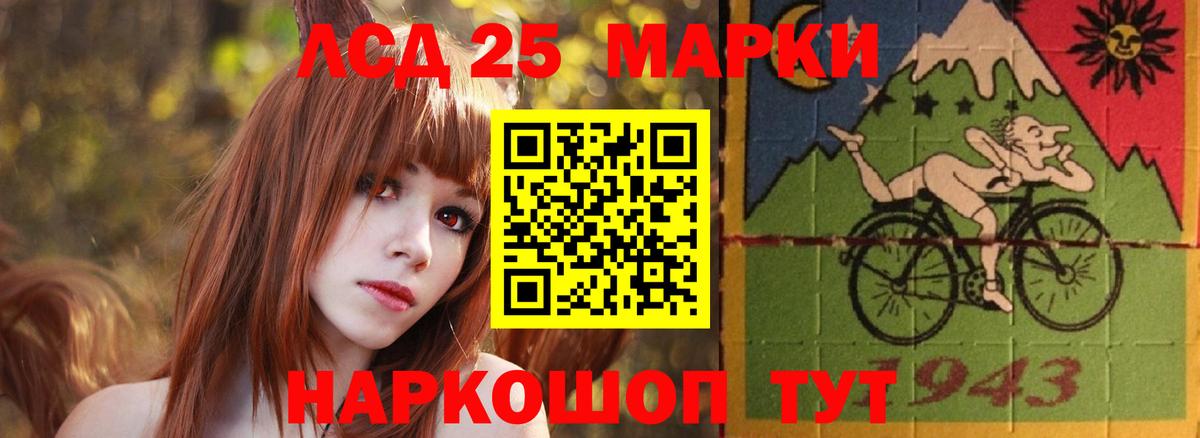 Ржев  LSD-25 экстази ecstasy  Вход с VPN  Лсд 25 экстази ecstasy 
