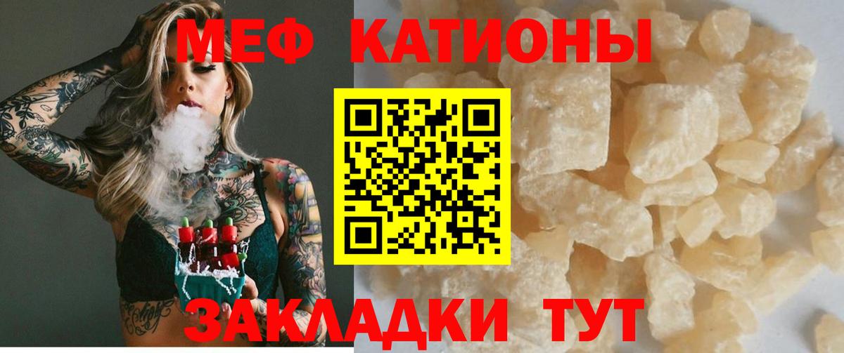 закладки  ссылка на мегу вход  Мефедрон  Вход с VPN  Ржев  МЕФ mephedrone 
