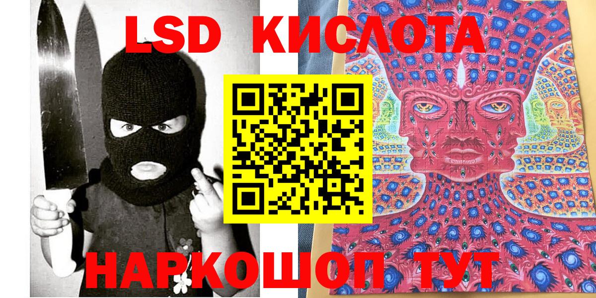 Марки N-bome 1500мкг  Вход с VPN  Ржев  Наркотические марки  наркота  Марки N-bome 1500мкг 