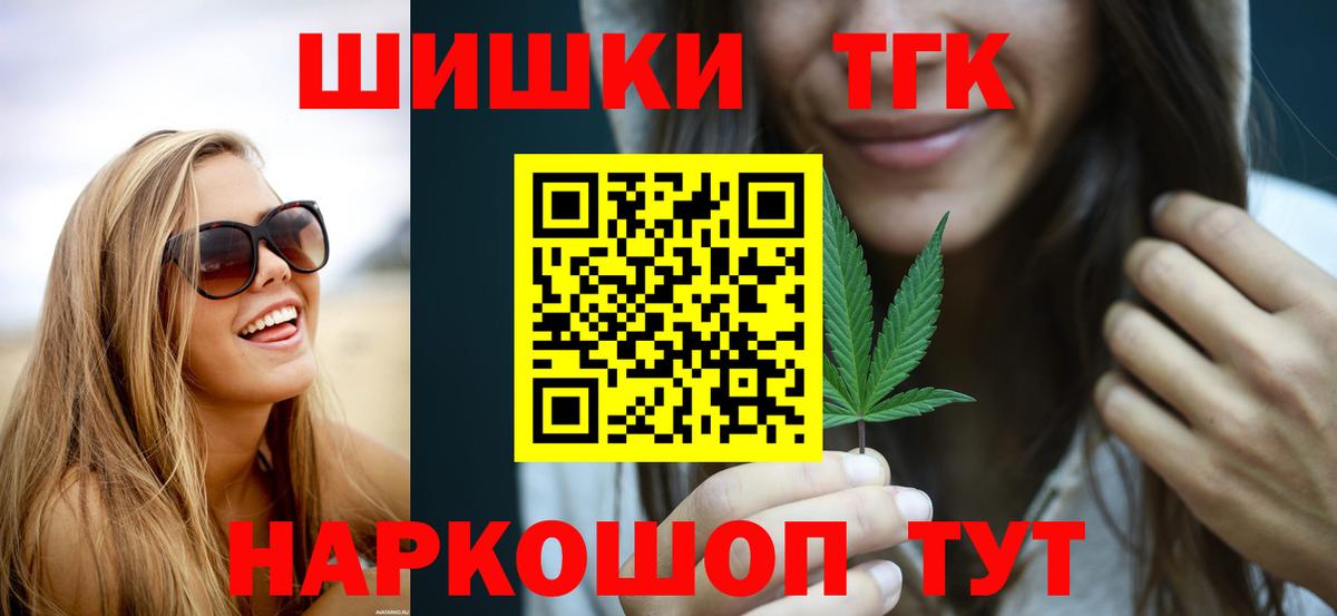 Марихуана OG Kush Ржев